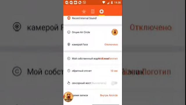 Mobizen. как сделать аригинальную иконку??? смотреть онлайн