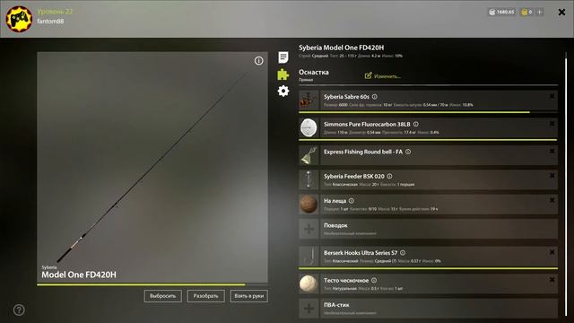Русская рыбалка 4 ЛЕЩ ВОЛХОВ РЕКА фарм КАК ЛОВИТЬ ГАЙД смотреть онлайн
