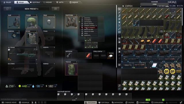 ESCAPE FROM TARKOV ➤ стрим по фану смотреть онлайн