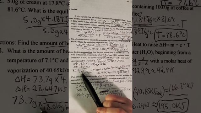 Specific Heat Worksheet walk through смотреть онлайн