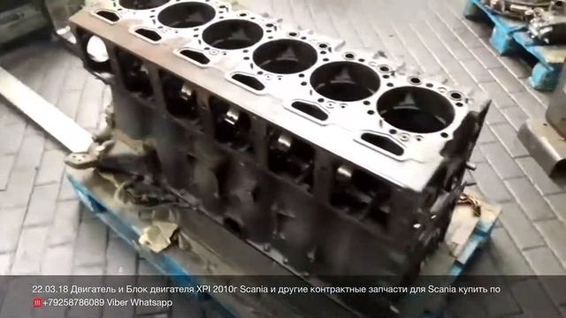 XPI SCANIA смотреть онлайн