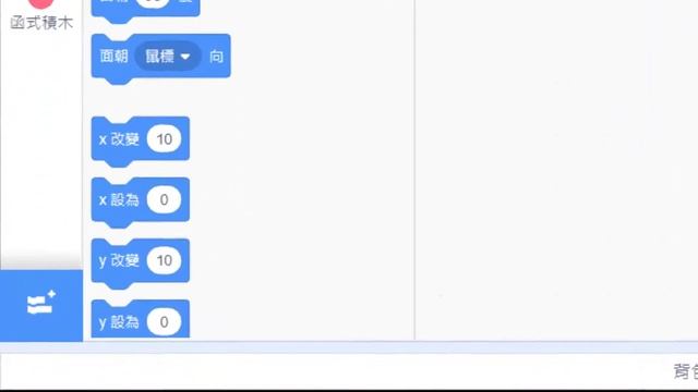 3-3 使用「JSON」擴充功能 смотреть онлайн