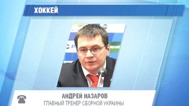 Андрей Назаров о поражении от Амура смотреть онлайн
