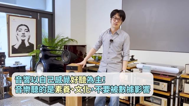 最入門的陳寗嚴選落地喇叭來啦!! Fyne F302 真相評測大公開 смотреть онлайн