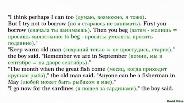02. The Old Man And The Sea (Старик и море), by Ernest Hemingway