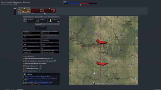 A-10A Штурмовка в СБ | War Thunder смотреть онлайн
