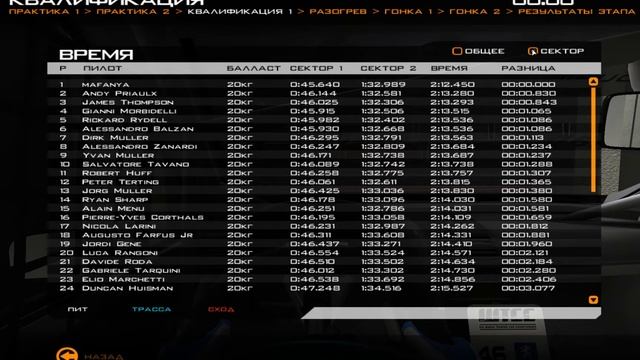 Race The WTCC game Steam смотреть онлайн