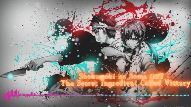 Shokugeki no Soma OST - The Secret Ingredient Called Victory смотреть онлайн