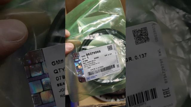 Запасные части необходимые для замены сцепления на лачетти смотреть онлайн