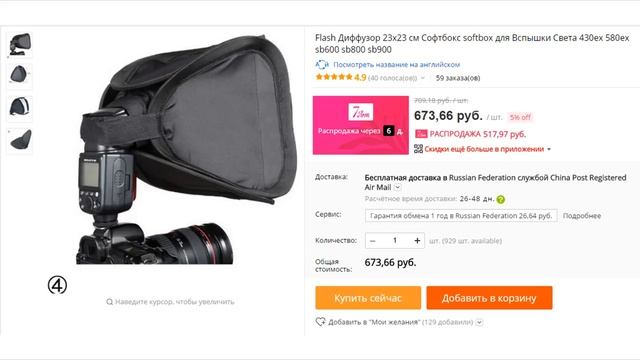 5 товаров полезных для фотографов с Aliexpress смотреть онлайн