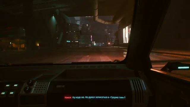 Прохождение Cyberpunk 2077 - Новый поворот #71 смотреть онлайн