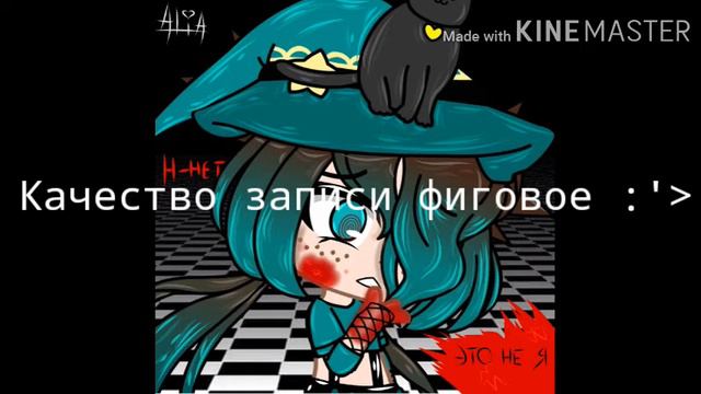 ⚙️Непонятки с каналом⚙️ Ч.О. смотреть онлайн