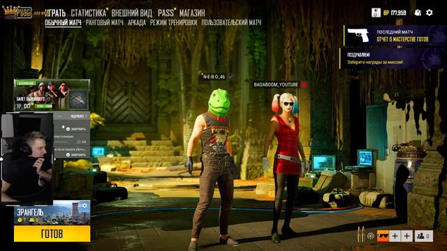 💀 Ну Немного Поиграем! || PUBG 2K 💀 смотреть онлайн