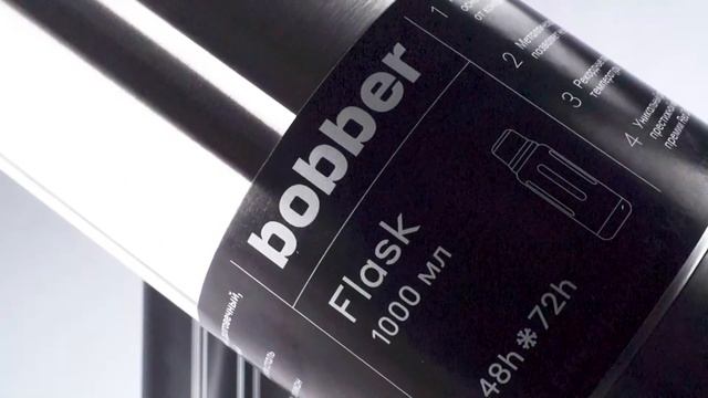 Обзор термоса Bobber вакуумный для напитков матовый 1000 мл смотреть онлайн