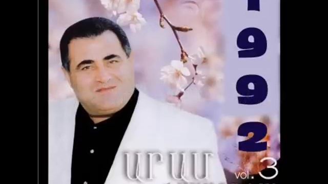 Aram Asatryan - Ekek Miyanank - 1992 Album