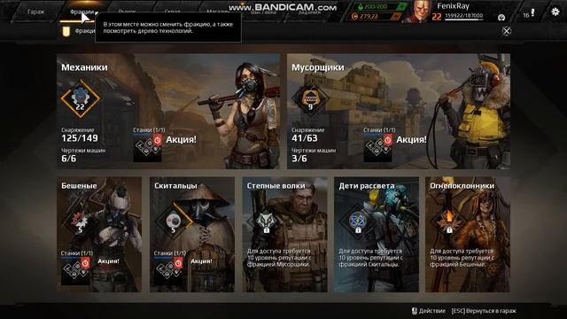Crossout (Кроссаут) Заработок голды с 0 (суперакция)