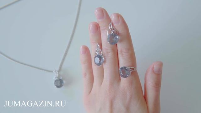 Серьги 33610530Д9 и Кольцо 23610530Д9 и Подвеска 53610530Д9 смотреть онлайн
