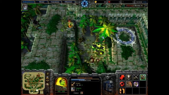 WarCraft3 игра на карте Heroic Town проба что то сделать на мастере смотреть онлайн