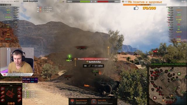 АМХ 13 57 F - Купил ЛТ-7, о покупке не жалею!