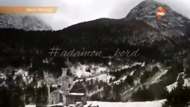 Король Артур был осетином