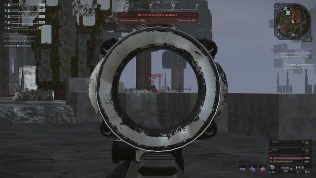 Stalcraft Stalcube | RU AIM SNIPER