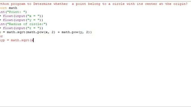 python program to determine whether a point belong to a circle with its center at the origin смотреть онлайн