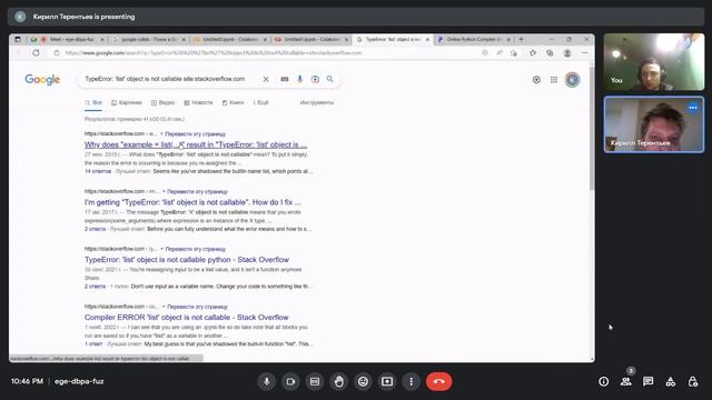 ? Python С НУЛЯ. #7 | Уроки для начинающих| Функциональное программирование.