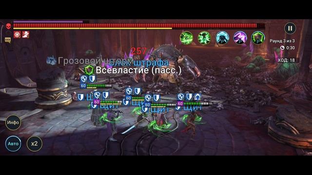 RAID. Краб-скарабей 30 трудный этаж. смотреть онлайн