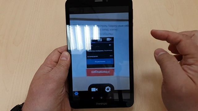 PRESTIGIO WIZE 3518 4G PMT3518_4GE_C inverted camera / перевёрнутая камера смотреть онлайн