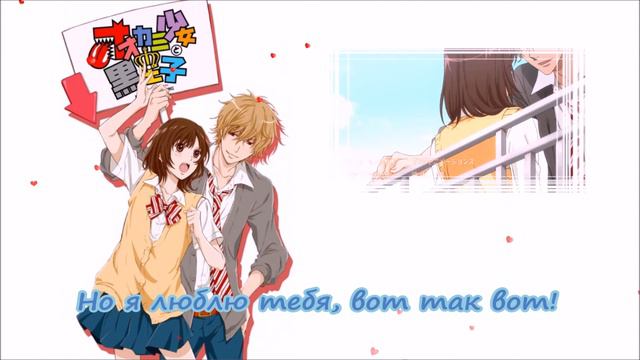 SpecialThanks - LOVE GOOD TIME Ookami Shoujo to Kuro Ouji OP(Full-version) rus cover by Sabi-tyan смотреть онлайн