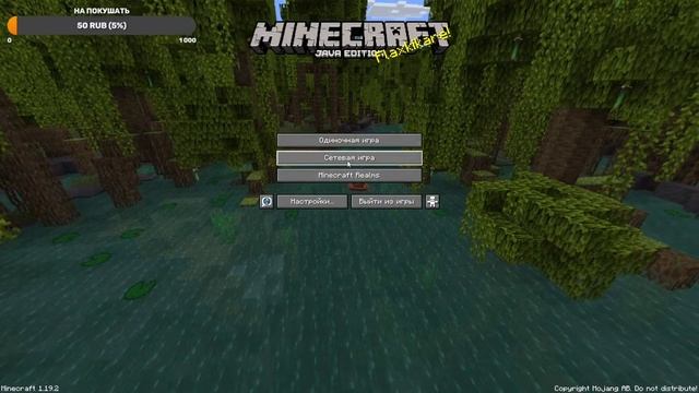 УТРЕННИЙ СТРИМ! ИГРАЕМ в MINECRAFT на HYPIXEL! смотреть онлайн