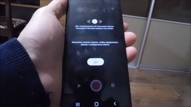 Где в самсунг м31 диктофон смотреть онлайн