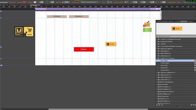 Корзина для adobe muse 2017 смотреть онлайн