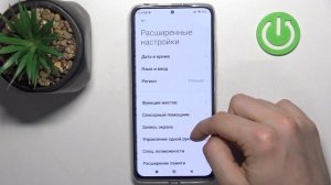 Redmi Note 11 Pro | Интересные фишки Redmi Note 11 Pro - Крутые трюки Redmi Note 11 Pro
