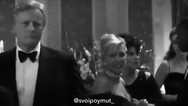 Я пью за всех вас..