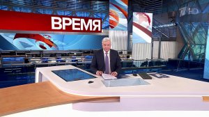 Выпуск программы "Время" в 21:00 от 20.03.2024
