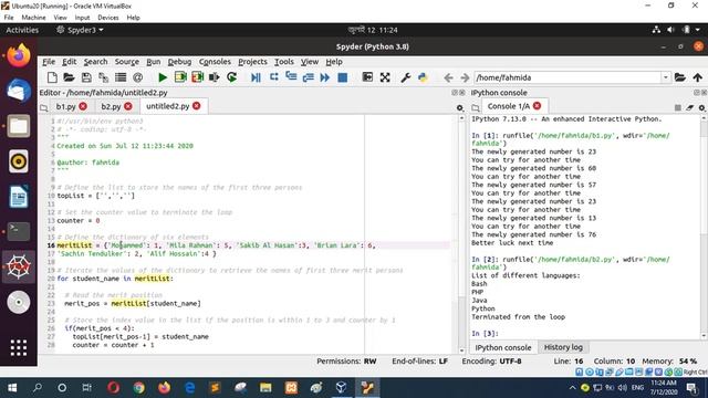 python loop with break and continue statement смотреть онлайн