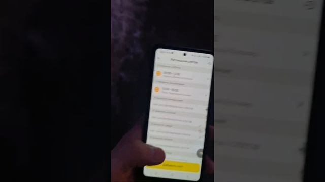 яндекс доставка вели курер смотреть онлайн