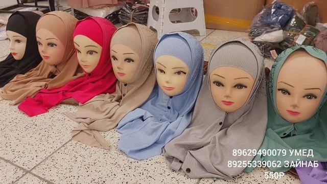 СУПЕР ЩОК РАСПРОДАЖА НА ГОТОВЫЙ ХИДЖАБ ЦЕНА ПРОСТО СУПЕР 550Р