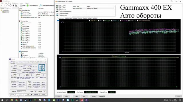 Обзор deepcool gammaxx 400 ex смотреть онлайн
