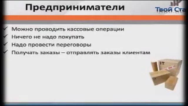 Где брать товар для интернет магазина Проверенные способы! смотреть онлайн