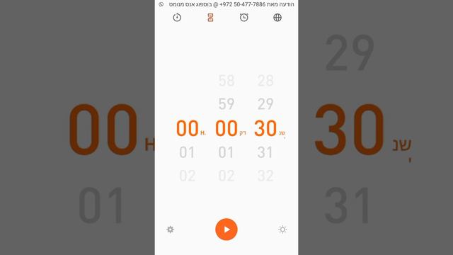 Flyme 6.7.1.22G Beta פליימי בעברית смотреть онлайн