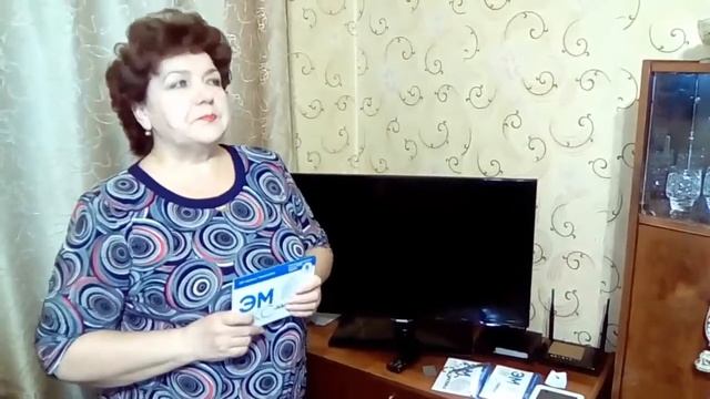 "Безопасное Эм - пространство" смотреть онлайн