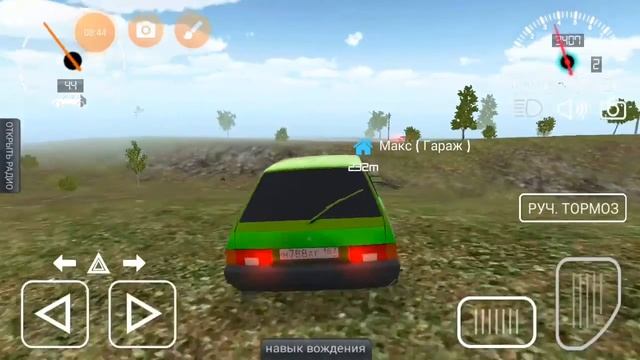 Прохождения игры ваз 2108 1# смотреть онлайн