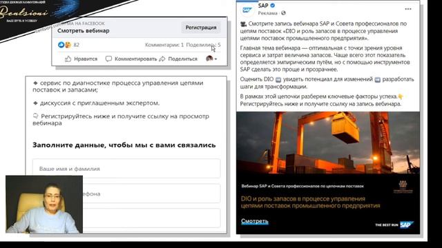 Продавать не продавая смотреть онлайн