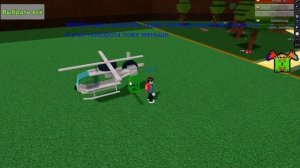 построй корабль и найди сокровища как сделать верталёт