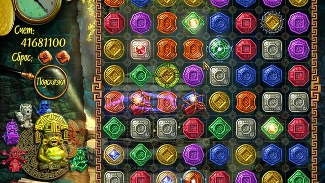 Сокровища Монтесумы №7 смотреть онлайн