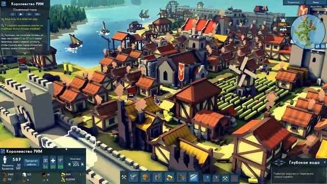 быстрый обзор Kingdoms and Castkes смотреть онлайн