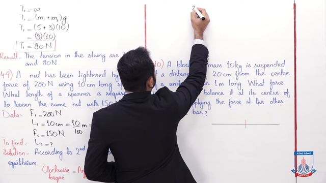 Class 9 - Physics - Chapter 4 - Lecture 12 - Numericals (4.8 to 4.10) - Allied Schools смотреть онлайн