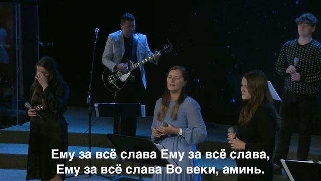 Вечернее служение | 11/19/23 смотреть онлайн
